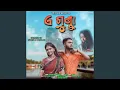 Download Lagu A Gunda