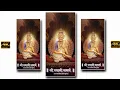 Download Lagu shree Swami Samarth prakat din status | swami samarth prakat din status 2022 | Swami Samarth status