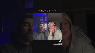 وانا ياما مهدود الحيل اكسبلور 2025 Funny حلات تيك توك 