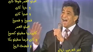 قلت أرحل أروع تسجيل لأروع أغنية رومانسية التجاني سعيد و محمد وردي  قلت أرحل أروع تسجيل لأروع أغنية رومانسية التجاني سعيد و محمد وردي