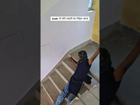 Andha के लिए लड़की का रिश्ता आया #shorts #viral #comedy #funny #youtubeshorts #fyp #fun #explore