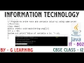 Java program to print TEXT and VARIABLE value in same print println function CBSE Class 12 IT