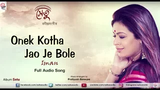onek kotha jao je bole full audio setu iman chakraborty