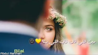 كريم محسن   حالات واتس دندنها