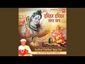 Download Lagu Har Har Mahadev Shambhu Kashi Vishwanath