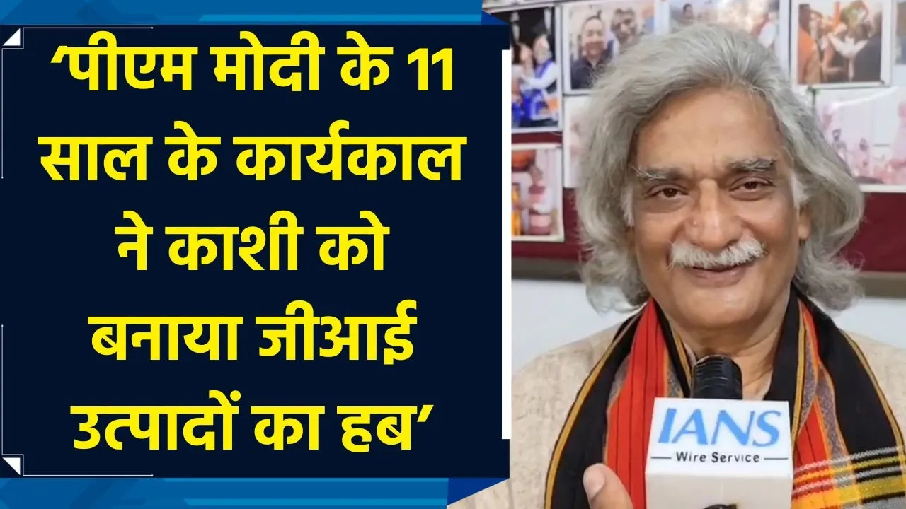 PM Modi के 11 साल के कार्यकाल ने काशी को बनाया GI उत्पादों का हब - Padma Shri Awardee Dr. Rajni Kant