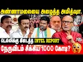 அண்ணாமலையை அழைத்த அமித்ஷா | Prakash M Swamy Breaking Interview | K N Nehru
