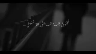                     زهره   حيطة أمل دندنها