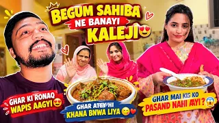 Ghar ki Ronaq is Back 😍❤️ Family Complete Hogyi Allhamdulillah ❤️ Umneh Vlogs ❤️ 