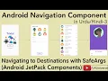 3 - Navigating to Destinations with NavController SafeArgs Android Navigation Component