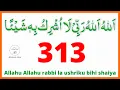 Download Lagu Allahu Allahu Rabbi La Ushriku Bihi Shaiya 313 Time !