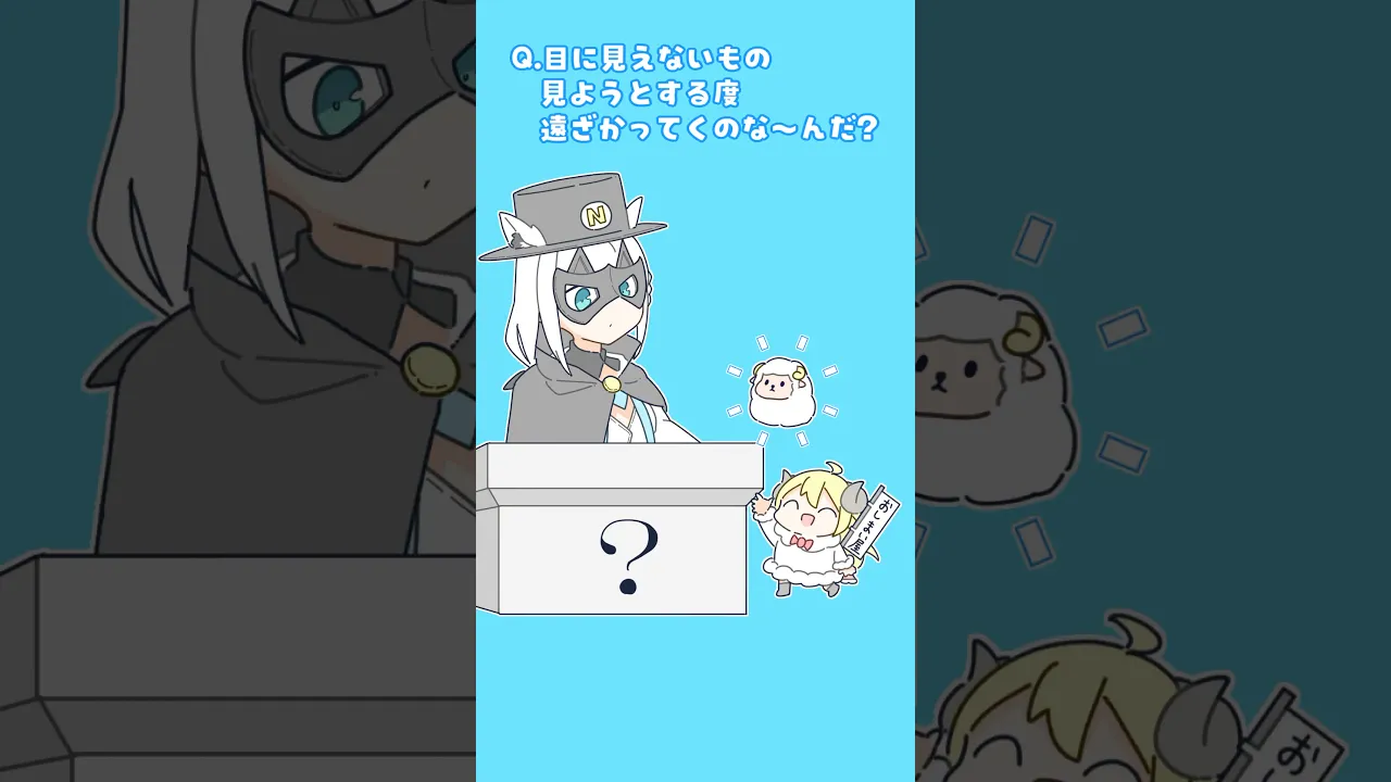 【手描きアニメ】なぞなぞ仮面が再び現れた🔍🎩 #shorts #ぼくらのなぞなぞ