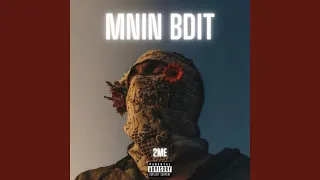 منين بديت  منين بديت