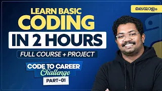 BASIC Python Coding for BEGINNERS Code to Career Challenge