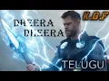 Download Lagu Dheera Dheera - Thor | #KGF Telugu