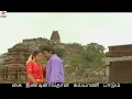 Download Lagu Poo Mudithu Pottu Vaitha - 1st Saranam - Lyrics - Ilayaraja WhatsApp Status