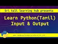 Learn Python in Tamil 04 Python Basics Input and Output Explained for Beginners