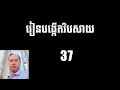 How to create website-Lesson 37 CSS Overflow