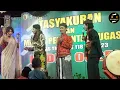 Download Lagu Lucu_aksi Pelawak Banyuwangi (Pelangi) Kenthus, Gopel, plecer \u0026 ancruk di Tasyakuran Kampunganyar.