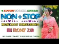 Download Lagu 9 AUGUST SPECIAL | ADIVASI NON STOP TIMLI SONG | NEW 2025 TIMLI SONG | DJ RONY 2.0 #9august2025 