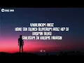Reynmen - Cennet (Sözleri/Lyrics)