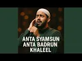 Download Lagu Anta Syamsun Anta Badrun