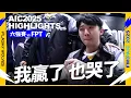 FW vs FPT 超緊繃打架局，野凱殺出重圍！！｜AIC 2025 Highlight