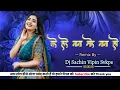 Download Lagu Tare Hare Nana Mor Trana Ko Nana Old Cg Dj Remix Song Dj Karma Mix By Dj Sachin Vipin Svkps