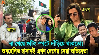 ব্যাচেলর পয়েন্টে কে এই গ্যাংস্টার ইংলিশ লেবু!এক সময় রাস্তায় রাস্তায় ঘুরা আ খ ম হাসানের কষ্টের জীবনী