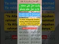 Download Lagu SHOLAWAT ROBBI YA ROBBI LAGAM LAGU LILIN LILIN PUTIH