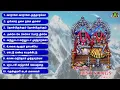 Kulasai Mutharamman Songs-Mutharamman Top 10 Super Hit Songs-Mutharamman Songs-KulasaiAmman Songs