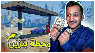 محاكي محطة الوقود Pumping Simulator 