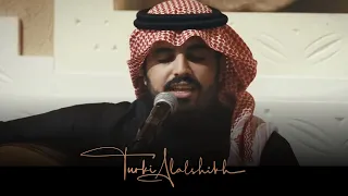 Ah Ya AlAsmar Ya Zein Nawaf Al Jaberti آه يا الأسمر يا زين نواف الجبرتي 