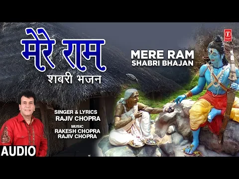 Lyricspandits: The Best Way To Explore Lyrics With Meannings Latest Bhajan Lyrics