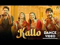 Download Lagu ✓ Kallo कल्लो | Ajay Hooda (Dance Video) Pooja Hooda,Pardeep | New Haryanvi Songs Haryanavi 2023
