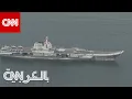 Download Lagu أطول من 3 ملاعب كرة قدم.. كاميرا CNN توثق مشهدًا نادرًا لحاملة طائرات صينية عملاقة