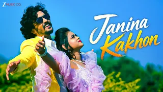 Janina Kakhon | Ushann Das | Megha Sikdar & Debarshi Banerjee