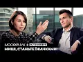 Download Lagu Мосейчук + Павло Клімкін: Перечекати Трампа