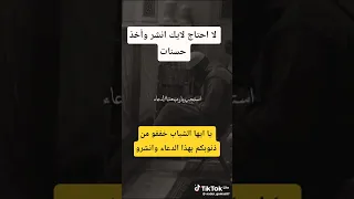 الهم قنا السوء بما شئت وكيف شئت 