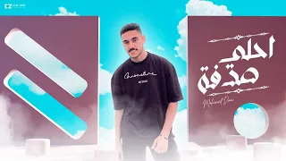                                                     محمد ضياء   اغنية احلي صدفة دندنها