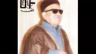  الشيخ صديق بو عبعاب فكرانى ياعين                      دندنها