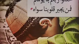 أية الكرسي مكررة بصوت مولانا كورش احلا قراءة 