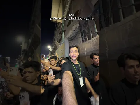 زلزال في كربلاء المقدسة بحضور 10 مليرن مشيع