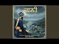 Lagu Daani (Instrumental)