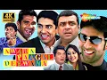 Download Lagu Awara Paagal Deewana Full Comedy Movie (2002) 4K | Akshay Kumar, Paresh Rawal, Suniel Shetty