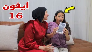 غزل تكشف حقيقة الشغالة شوف حصل اية 