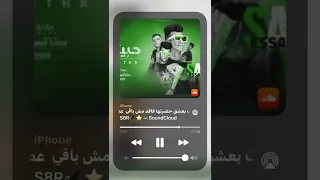 حبيتها وبقيت بعشق حضرتها حالات واتس عصام صاصا 