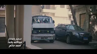 كليب مهرجان   من بعيد سامع سرينه   امين خطاب و طاطا النوبي   توزيع سالمان الصعيدي دندنها