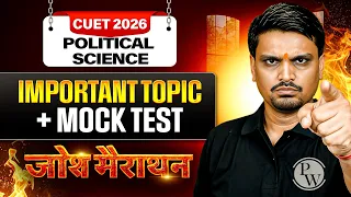 CUET 2026 Political Science - CUET Political Science
