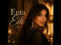 Enta Eih (Afro House Version)